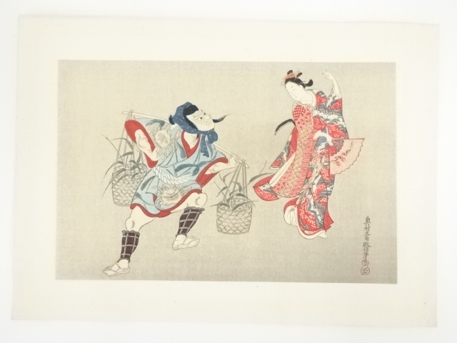 Paintings & Calligraphy